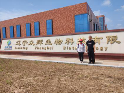 MILE米乐·(中国)集团