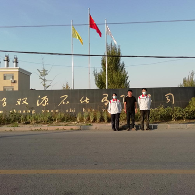 MILE米乐·(中国)集团