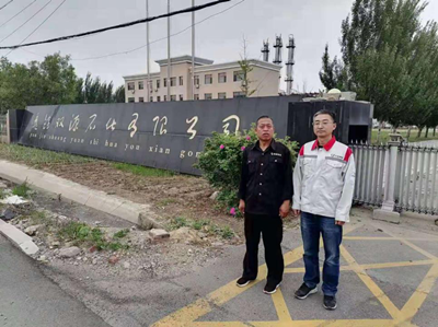 MILE米乐·(中国)集团