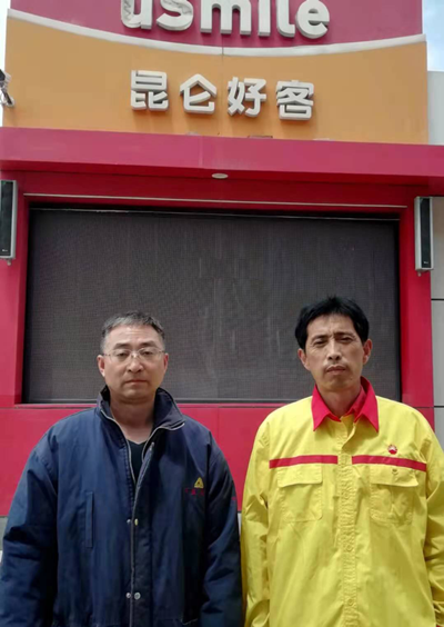 MILE米乐·(中国)集团