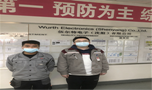 MILE米乐·(中国)集团