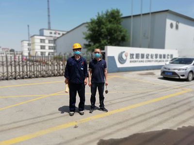 MILE米乐·(中国)集团