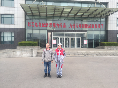 MILE米乐·(中国)集团