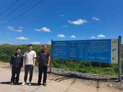 MILE米乐·(中国)集团