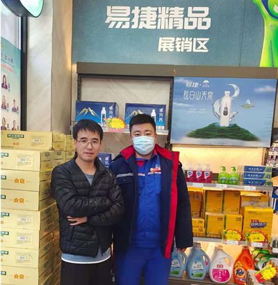 MILE米乐·(中国)集团