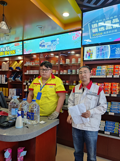 MILE米乐·(中国)集团