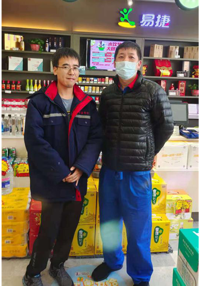 MILE米乐·(中国)集团