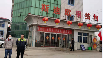 MILE米乐·(中国)集团