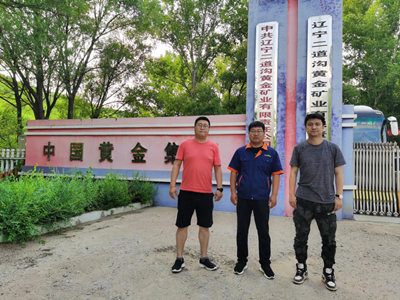 MILE米乐·(中国)集团