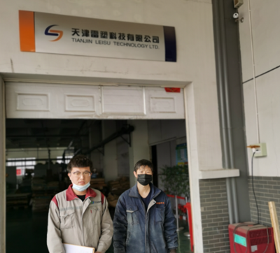 MILE米乐·(中国)集团