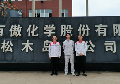 MILE米乐·(中国)集团