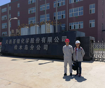 MILE米乐·(中国)集团