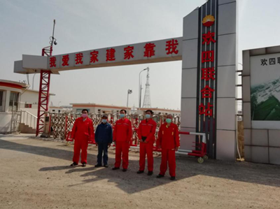 MILE米乐·(中国)集团