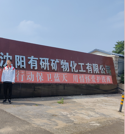 MILE米乐·(中国)集团