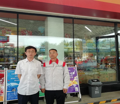 MILE米乐·(中国)集团