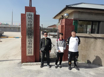 MILE米乐·(中国)集团