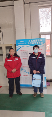 MILE米乐·(中国)集团