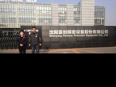 MILE米乐·(中国)集团