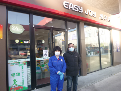 MILE米乐·(中国)集团