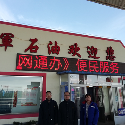 MILE米乐·(中国)集团