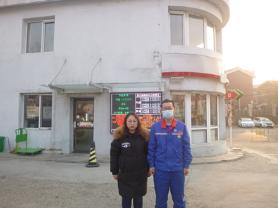 MILE米乐·(中国)集团