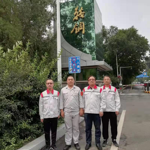 MILE米乐·(中国)集团