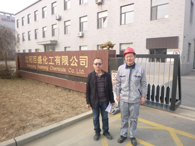 MILE米乐·(中国)集团