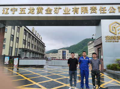 MILE米乐·(中国)集团