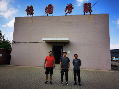 MILE米乐·(中国)集团