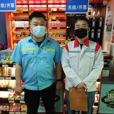 MILE米乐·(中国)集团