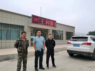 MILE米乐·(中国)集团