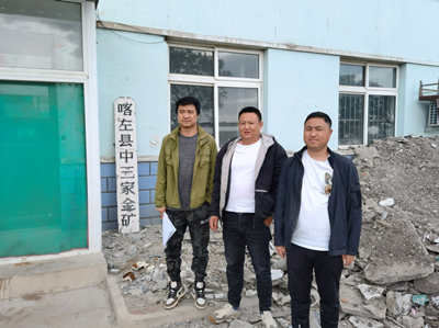 MILE米乐·(中国)集团