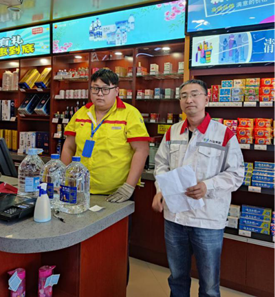 MILE米乐·(中国)集团