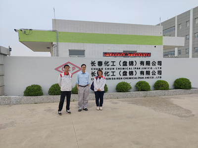 MILE米乐·(中国)集团