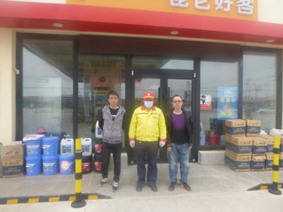 MILE米乐·(中国)集团