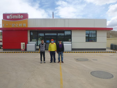 MILE米乐·(中国)集团