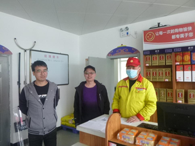 MILE米乐·(中国)集团