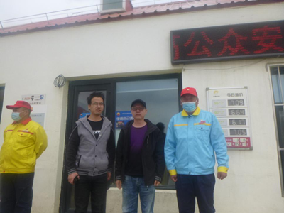 MILE米乐·(中国)集团