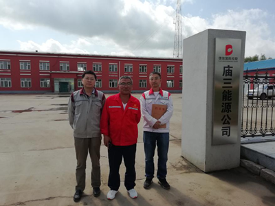 MILE米乐·(中国)集团