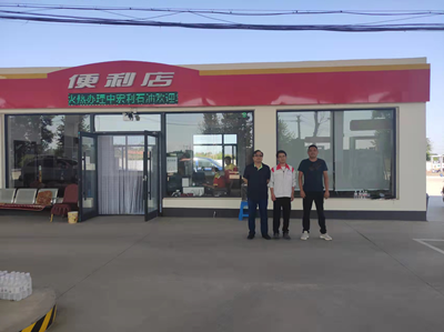 MILE米乐·(中国)集团