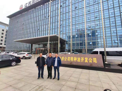 MILE米乐·(中国)集团