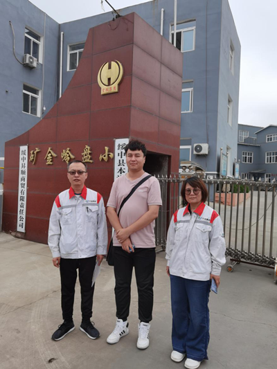 MILE米乐·(中国)集团