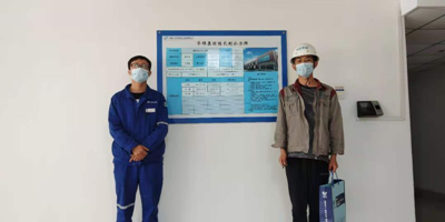 MILE米乐·(中国)集团