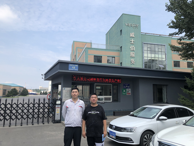 MILE米乐·(中国)集团