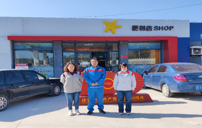 MILE米乐·(中国)集团