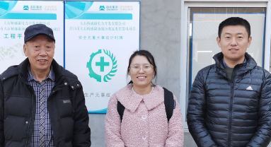 MILE米乐·(中国)集团