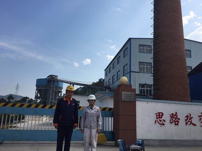 MILE米乐·(中国)集团