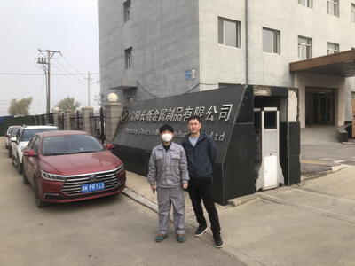 MILE米乐·(中国)集团