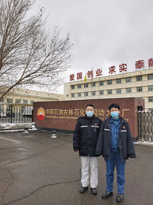 MILE米乐·(中国)集团