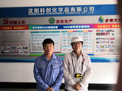 MILE米乐·(中国)集团